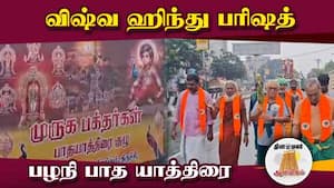 ஆன்மிகம் செய்திகள் 