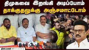 மாவட்ட செய்திகள்  