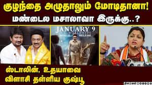 பராசக்தியைதான் மத்திய அரசு  தடை செஞ்சிருக்கும்; குஷ்பூ பரபரப்பு