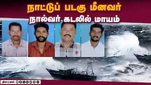 மாவட்ட செய்திகள் மாலை 4 மணி   