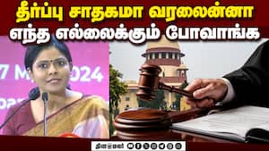 மதச்சார்பின்மை அர்த்தம் தெரியுமா? விளாசிய சுப்ரீம் கோர்ட் வக்கீல் | Tamil Nadu Women Safety