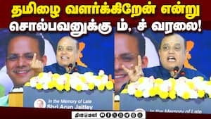 அம்பேத்கர் போட்டோ வெச்ச சமூக நீதியா? பாஜ தான் ரியல் ஹீரோ  