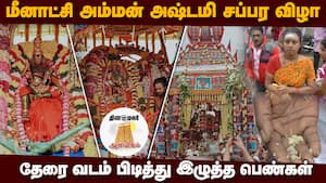 ஆன்மிகம் செய்திகள் 