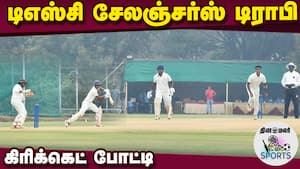 கேரள அணியை 37 ரன்கள் வித்தியாசத்தில் வென்ற திருப்பூர் அணி