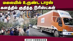 மாவட்ட செய்திகள்  