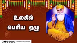 உலகில் பெரிய ஏழு   