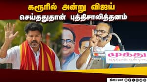 விஜயின் விஸ்வரூபத்திற்கு முன் பல கட்சிகள் காணாமல் போகும்  