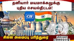 மார்ச் மாதம் திருப்பூரில் நிட் டெக் கண்காட்சி நடக்கிறது! NIT Tech Expo  