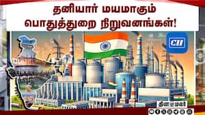 மார்ச் மாதம் திருப்பூரில் நிட் டெக் கண்காட்சி நடக்கிறது! NIT Tech Expo | GST