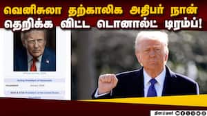 பரபரப்பை கிளப்பும் பதிவு வெளியிட்ட அமெரிக்க அதிபர்! Donald Trump  
