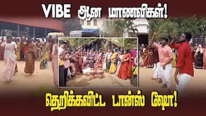 தஞ்சையில் களைகட்டிய பொங்கல் கொண்டாட்டம் 