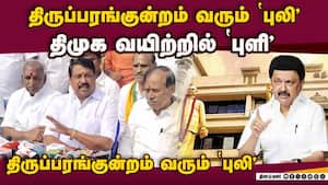 ஜனவரி 23 ம் தேதி பிரதமர் மோடி மதுரை விஜயம் | Madurai