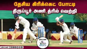 8 அணிகள் ஆர்வமுடன் பங்கேற்பு 