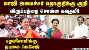 விஜய்யால் அதிமுக ஓட்டுகளை பெற்றுவிட முடியாது actress goutami 