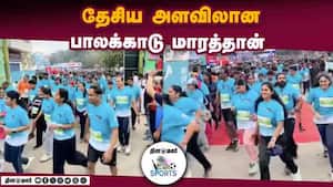 3000 பேர் ஆர்வமுடன் பங்கேற்பு | Palakkad marathon