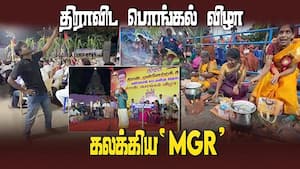 அசத்தல் டான்ஸ் ஆடிய கழக உ.பி.  