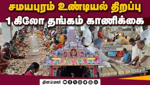 மாவட்ட செய்திகள் மாலை 4 மணி   