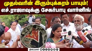 திருப்பரங்குன்றம் மலை விவகாரம்; சமாதானம் பேசுவதால் கோழையல்ல  