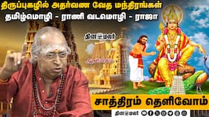 திருப்புகழ் பாடினால் நீண்ட ஆயுள் நிச்சயம்!  