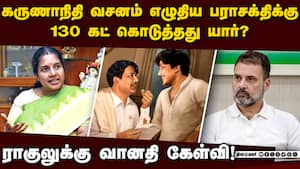 தமிழகத்தில் தே.ஜ.கூட்டணியில் முதல் கூட்டம் ஜன.23ல் நடக்கிறது! Vanathi Srinivasan  