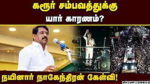 ராகுல் தனியாக நின்று வெற்றி பெற முடியுமா? Nainar Nagendran  