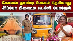 ஜனாதிபதி தேநீர் விருந்துக்கு அழைக்கப்பட்ட ஆட்டோ டிரைவர்  