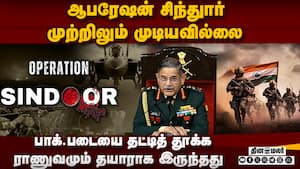 பாக். பயங்கரவாதிகளுக்கு எதிரான ஆபரேஷன் சிந்துார் நடவடிக்கை: ராணுவ தளபதி திவேதி விளக்கம்