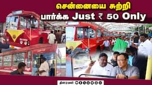 மாவட்ட செய்திகள் மாலை 4 மணி   