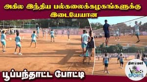 31 மாநிலங்களில் இருந்து 113 பல்கலைக்கழகங்கள் பங்கேற்பு  