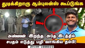 துரத்தி துரத்தி சரிக்கப்பட்ட திமுக நிர்வாகி: திருச்சியில் பகீர் சம்பவம் | Sickle Revenge