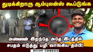 துரத்தி தூரத்தி சரிக்கப்பட்ட திமுக நிர்வாகி: திருச்சியில் பகீர் சம்பவம்  