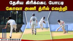 8 அணிகள்  ஆர்வமுடன் பங்கேற்பு  