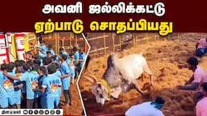 மாவட்ட செய்திகள் மாலை 4 மணி   