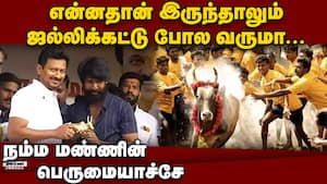 வீரர்களும், காளைகளும் எனர்ஜியா விளையாடுறாங்க: சூரி சிலாகிப்பு Balamedu Jallikattu 