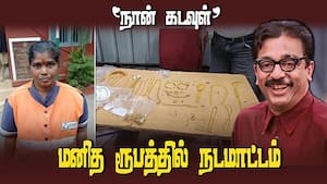 யார் யார் சிவம்? நீ நான் சிவம்! வாழ்வே தவம், அன்பே சிவம்..!  