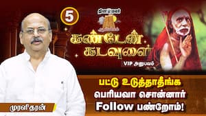 சேவாலயா தொடங்க காரணம் பாரதியாரின் அந்த ஒரு வரி… 