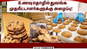டிசம்பரில் இந்திய ஆடை ஏற்றுமதி அதிகரிப்பு! Food Business  