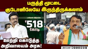 உருகி உருகி வீடியோ போட்டாரே ஸ்டாலின்; நயினார் காட்டமான விமர்சனம்  