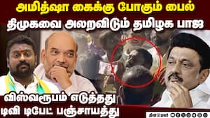 சிக்கும் திமுக... பாஜவின் எஸ்ஜி சூர்யா அதிரடி  