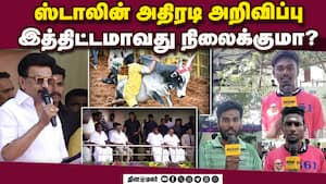 வீரர்களுக்கு அரசு வேலை என்பது கள்ளத்தனமாக டோக்கன் வாங்குவது மாதிரியா என வீரர்கள் கேள்வி  