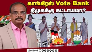 காங்கிரஸ் இல்லாமல் தென் மாவட்டங்களில் திமுக வெற்றி பெற முடியாது - ஆதித்தன்