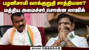 TNல் மோடியால் ஆட்சி மாறும்: திமுக வீட்டுக்கு போவது உறுதி  