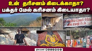 அழகர்கோவில் ஸ்ரீராம தேவ சித்தர் தரிசனம் செய்ய தடா | SriRama Dheva Sithar Jeeva Samadhi