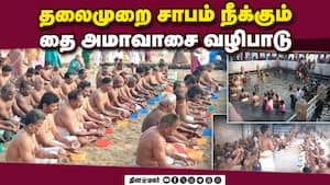 ஆன்மிகம் செய்திகள் 