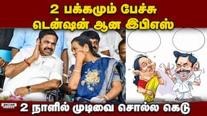 எந்த பக்கம் செல்ல போகிறது தேமுதிக?  