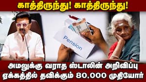 நாங்களே குழப்பத்தில் இருக்கோம்: அதிகாரிகளின் பதில் என்ன?  