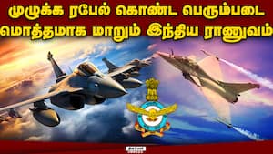 இந்தியாவில் குவியப்போகும் ரபேல்: ராணுவ அமைச்சகம் பச்சைக்கொடி  