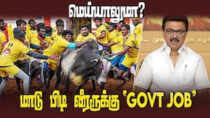 முதல்வர் ஸ்டாலின் அறிவிப்பு டூப்பா? டாப்பா?  