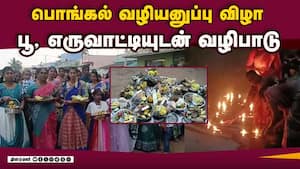 மாவட்ட செய்திகள் மாலை 4 மணி | 19-01-2026