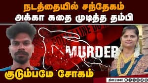 பொங்கல் லீவில் ஒன்று சேர்ந்த குடும்பம் விபரீத முடிவு  